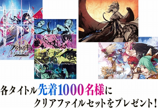 画像ギャラリー No.008のサムネイル画像 / 5月26日開催のリアルイベント「ファンキル・タガタメサミット in 神戸」最新情報を公開