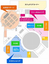 画像ギャラリー No.005のサムネイル画像 / 「ファンキル・タガタメサミット in 神戸」が開催。トータルで14時間を超えた2タイトルの合同イベントをレポート