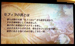 画像ギャラリー No.011のサムネイル画像 / 「ファンキル・タガタメサミット in 神戸」が開催。トータルで14時間を超えた2タイトルの合同イベントをレポート