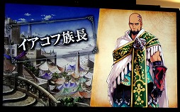 画像ギャラリー No.017のサムネイル画像 / 「ファンキル・タガタメサミット in 神戸」が開催。トータルで14時間を超えた2タイトルの合同イベントをレポート