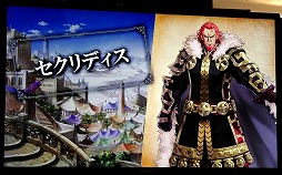 画像ギャラリー No.018のサムネイル画像 / 「ファンキル・タガタメサミット in 神戸」が開催。トータルで14時間を超えた2タイトルの合同イベントをレポート