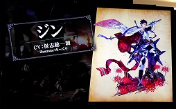 画像ギャラリー No.022のサムネイル画像 / 「ファンキル・タガタメサミット in 神戸」が開催。トータルで14時間を超えた2タイトルの合同イベントをレポート