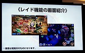 画像ギャラリー No.033のサムネイル画像 / 「ファンキル・タガタメサミット in 神戸」が開催。トータルで14時間を超えた2タイトルの合同イベントをレポート