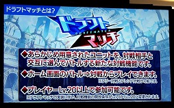 画像ギャラリー No.041のサムネイル画像 / 「ファンキル・タガタメサミット in 神戸」が開催。トータルで14時間を超えた2タイトルの合同イベントをレポート