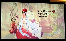 画像ギャラリー No.044のサムネイル画像 / 「ファンキル・タガタメサミット in 神戸」が開催。トータルで14時間を超えた2タイトルの合同イベントをレポート