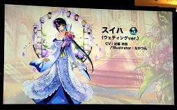 画像ギャラリー No.045のサムネイル画像 / 「ファンキル・タガタメサミット in 神戸」が開催。トータルで14時間を超えた2タイトルの合同イベントをレポート