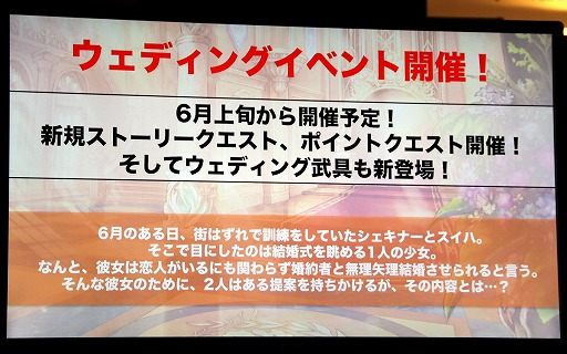 画像ギャラリー No.046のサムネイル画像 / 「ファンキル・タガタメサミット in 神戸」が開催。トータルで14時間を超えた2タイトルの合同イベントをレポート