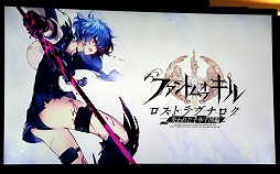 画像ギャラリー No.047のサムネイル画像 / 「ファンキル・タガタメサミット in 神戸」が開催。トータルで14時間を超えた2タイトルの合同イベントをレポート
