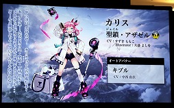 画像ギャラリー No.049のサムネイル画像 / 「ファンキル・タガタメサミット in 神戸」が開催。トータルで14時間を超えた2タイトルの合同イベントをレポート