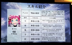 画像ギャラリー No.050のサムネイル画像 / 「ファンキル・タガタメサミット in 神戸」が開催。トータルで14時間を超えた2タイトルの合同イベントをレポート