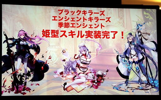 画像ギャラリー No.053のサムネイル画像 / 「ファンキル・タガタメサミット in 神戸」が開催。トータルで14時間を超えた2タイトルの合同イベントをレポート