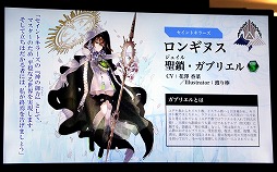 画像ギャラリー No.055のサムネイル画像 / 「ファンキル・タガタメサミット in 神戸」が開催。トータルで14時間を超えた2タイトルの合同イベントをレポート