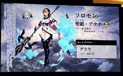 画像ギャラリー No.057のサムネイル画像 / 「ファンキル・タガタメサミット in 神戸」が開催。トータルで14時間を超えた2タイトルの合同イベントをレポート