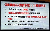 画像ギャラリー No.060のサムネイル画像 / 「ファンキル・タガタメサミット in 神戸」が開催。トータルで14時間を超えた2タイトルの合同イベントをレポート