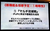画像ギャラリー No.063のサムネイル画像 / 「ファンキル・タガタメサミット in 神戸」が開催。トータルで14時間を超えた2タイトルの合同イベントをレポート