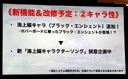 画像ギャラリー No.066のサムネイル画像 / 「ファンキル・タガタメサミット in 神戸」が開催。トータルで14時間を超えた2タイトルの合同イベントをレポート