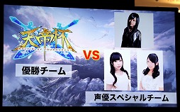 画像ギャラリー No.075のサムネイル画像 / 「ファンキル・タガタメサミット in 神戸」が開催。トータルで14時間を超えた2タイトルの合同イベントをレポート