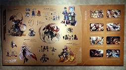 画像ギャラリー No.083のサムネイル画像 / 「ファンキル・タガタメサミット in 神戸」が開催。トータルで14時間を超えた2タイトルの合同イベントをレポート