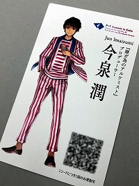 画像ギャラリー No.005のサムネイル画像 / 「ファンキル」「タガタメ」プロデューサー 今泉 潤氏にインタビュー。盛況となった合同オフラインイベントの舞台裏を聞いた