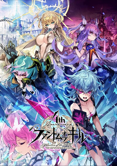 画像ギャラリー No.008のサムネイル画像 / 「ファントム オブ キル」は4周年記念で“4年分のログインボーナス”をまとめて配布。大島優子さんを起用した新CMの発表会をレポート