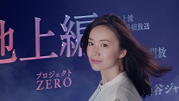 画像ギャラリー No.012のサムネイル画像 / 「ファントム オブ キル」は4周年記念で“4年分のログインボーナス”をまとめて配布。大島優子さんを起用した新CMの発表会をレポート