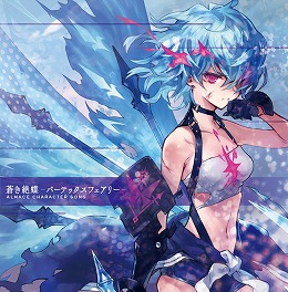 画像ギャラリー No.001のサムネイル画像 / 「ファントム オブ キル」，アルマスのキャラクターソングが配信開始