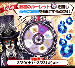 画像ギャラリー No.002のサムネイル画像 / 「ファンキル」，超お得なファンキルホリデーキャンペーン開催