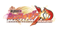 画像ギャラリー No.002のサムネイル画像 / 「ファンキル」x「シンフォギアXD」コラボイベントを5月1日から開催。カウントダウンキャンペーンは26日から