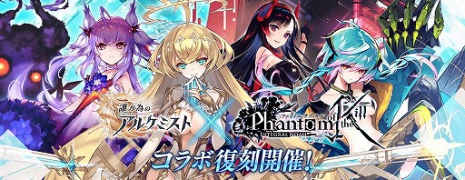 画像ギャラリー No.003のサムネイル画像 / 「ファンキル」,セーダのクラスチェンジクエスト“アリーズの神弓を射る者”が開催