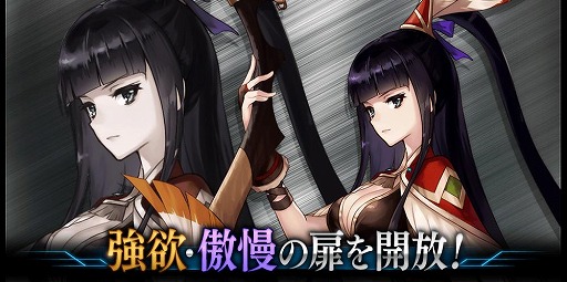 画像ギャラリー No.004のサムネイル画像 / 「ファンキル」,セーダのクラスチェンジクエスト“アリーズの神弓を射る者”が開催