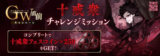 画像ギャラリー No.010のサムネイル画像 / 「ファンキル」,セーダのクラスチェンジクエスト“アリーズの神弓を射る者”が開催