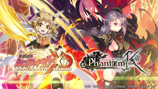 画像ギャラリー No.001のサムネイル画像 / 「ファンキル」×「戦姫絶唱シンフォギアXD」コラボ記念TVCMが放送中。ツイッターキャンペーンもスタート