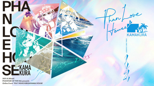 画像ギャラリー No.001のサムネイル画像 / 「ファンラブハウス鎌倉」が2021年8月28日に開催。ゲストはでんぱ組.inc
