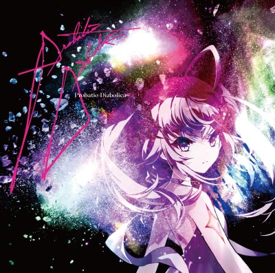 画像ギャラリー No.001のサムネイル画像 / 「ファントム オブ キル」，フェイルノートのキャラソンCDが11月24日に発売