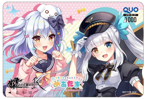 画像ギャラリー No.011のサムネイル画像 / 「ファントム オブ キル」でVTuber神楽めあ，犬山たまきの2名とのコラボが開催