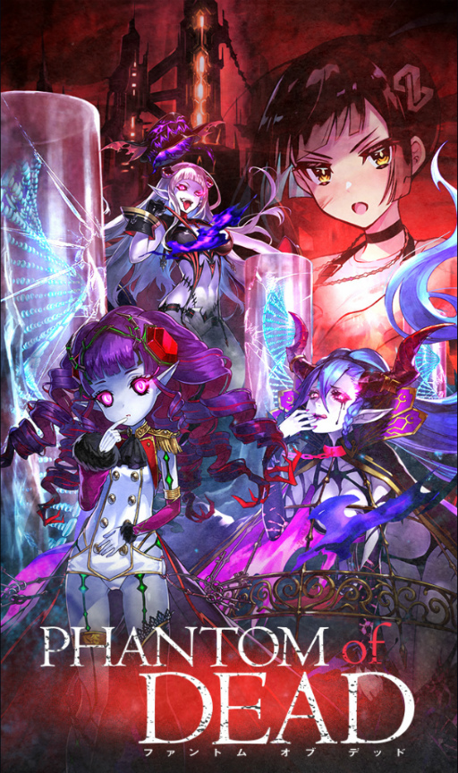 画像ギャラリー No.001のサムネイル画像 / 「ファンキル」,ゾンビたちとの戦いを描く新イベント“ファントム オブ デッド”を開催中