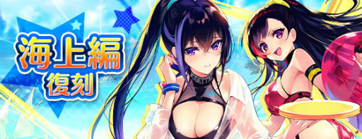 画像ギャラリー No.013のサムネイル画像 / 「ファントム オブ キル」,浴衣姿のキル姫たちが登場するイベント“夏祭り編”が開催に
