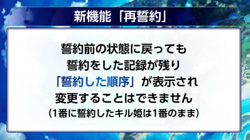 画像ギャラリー No.014のサムネイル画像 / 「ファントム オブ キル」,浴衣姿のキル姫たちが登場するイベント“夏祭り編”が開催に