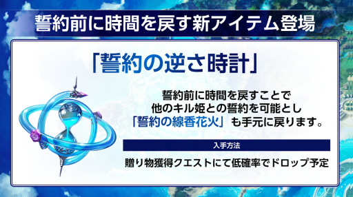 画像ギャラリー No.015のサムネイル画像 / 「ファントム オブ キル」,浴衣姿のキル姫たちが登場するイベント“夏祭り編”が開催に