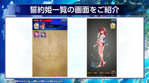 画像ギャラリー No.016のサムネイル画像 / 「ファントム オブ キル」,浴衣姿のキル姫たちが登場するイベント“夏祭り編”が開催に