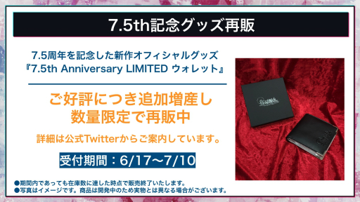 画像ギャラリー No.017のサムネイル画像 / 「ファントム オブ キル」,浴衣姿のキル姫たちが登場するイベント“夏祭り編”が開催に