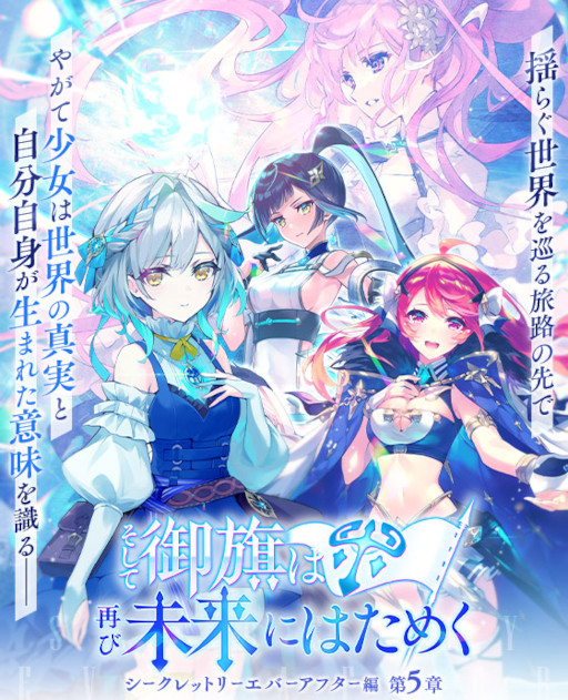 画像ギャラリー No.003のサムネイル画像 / 「ファントム オブ キル」8周年を記念したキャンペーンを開催中