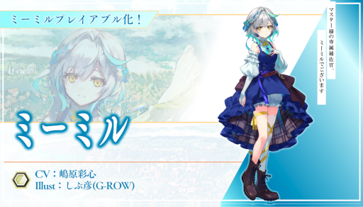 画像ギャラリー No.009のサムネイル画像 / 「ファントム オブ キル」8周年を記念したキャンペーンを開催中