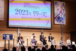 画像ギャラリー No.003のサムネイル画像 / 「FgG感謝祭2022〜For Your Future〜」公式レポートが公開に。今泉 潤氏と広井王子氏のインタビューも
