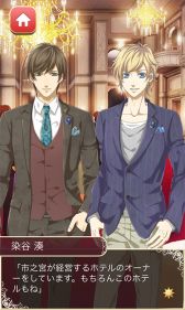 画像ギャラリー No.010のサムネイル画像 / 恋愛SLG「ギャップ彼氏と秘密の事情」，iOS版の配信が本日スタート