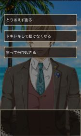 画像ギャラリー No.012のサムネイル画像 / 恋愛SLG「ギャップ彼氏と秘密の事情」，iOS版の配信が本日スタート