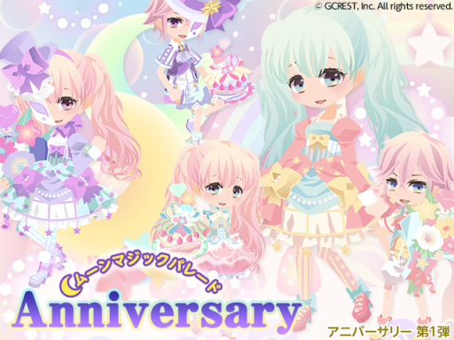 画像ギャラリー No.002のサムネイル画像 / 「CocoPPa Play」で1周年記念イベント。国別のアバター衣装セットなどが登場