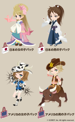 画像ギャラリー No.004のサムネイル画像 / 「CocoPPa Play」で1周年記念イベント。国別のアバター衣装セットなどが登場