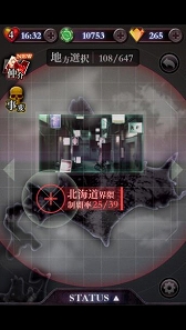 画像ギャラリー No.003のサムネイル画像 / スマホ向け麻雀牌3マッチパズル「土竜」，事前登録の受付を本日スタート