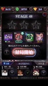 画像ギャラリー No.005のサムネイル画像 / スマホ向け麻雀牌3マッチパズル「土竜」，事前登録の受付を本日スタート